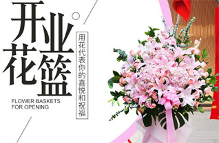 广东汕尾市海丰县海城镇桂望村花篮配送